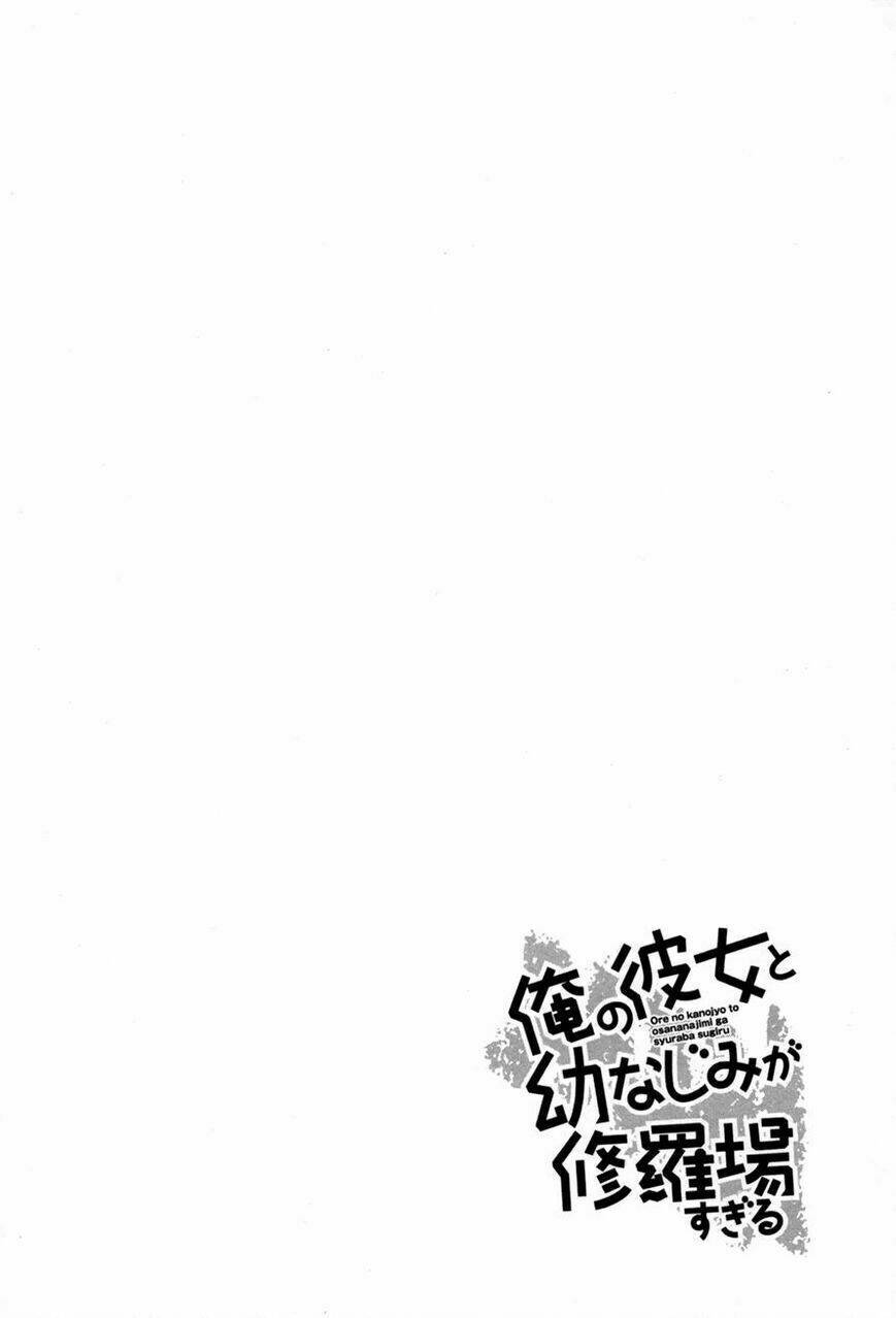 ore no kanojo to osananajimi ga shuraba sugiru chapter 30 33