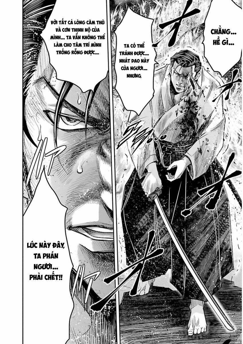 choujin sensen chapter 4 32