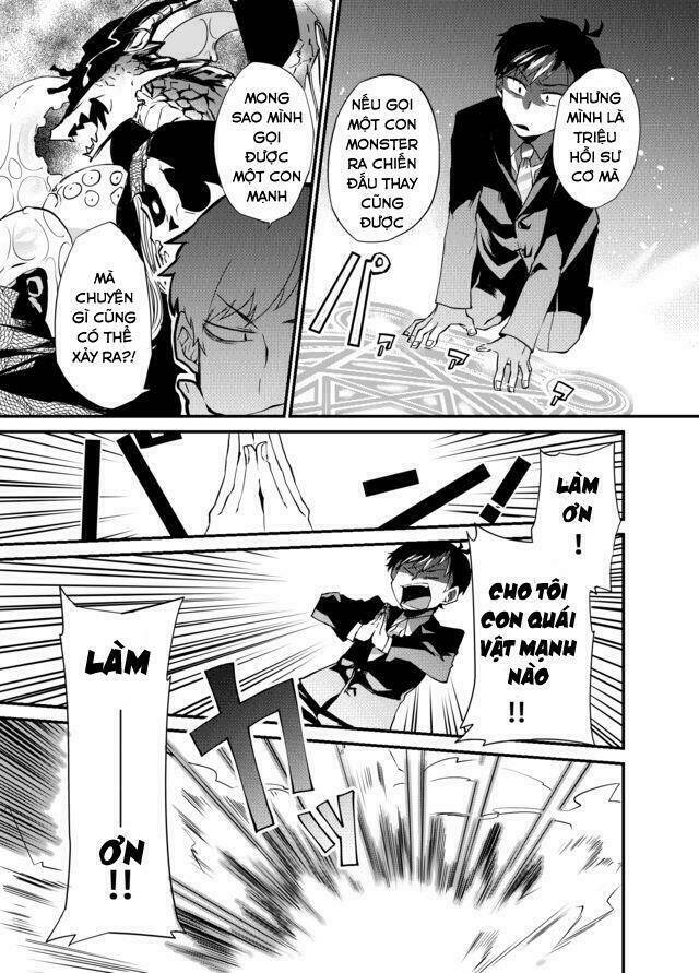 dungeon nursery chapter 1 20