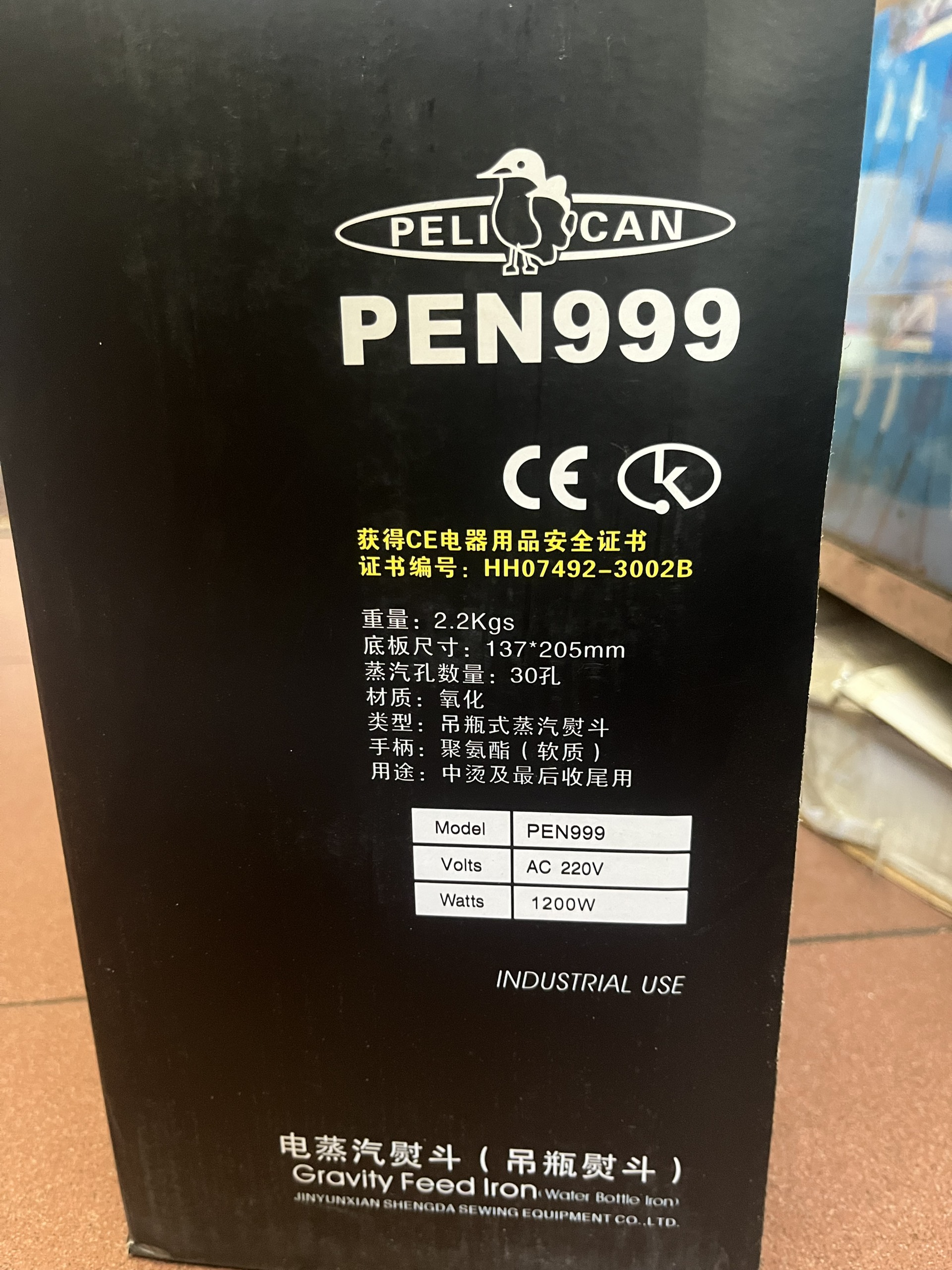 BÀN ỦI BÌNH NƯỚC TREO PELICAN PEN999