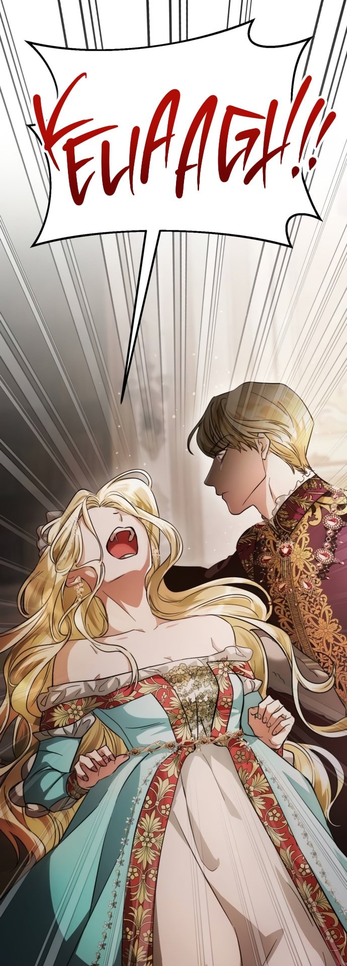 phía sau nụ cười của nàng công chúa sống sót chapter 11.2 24