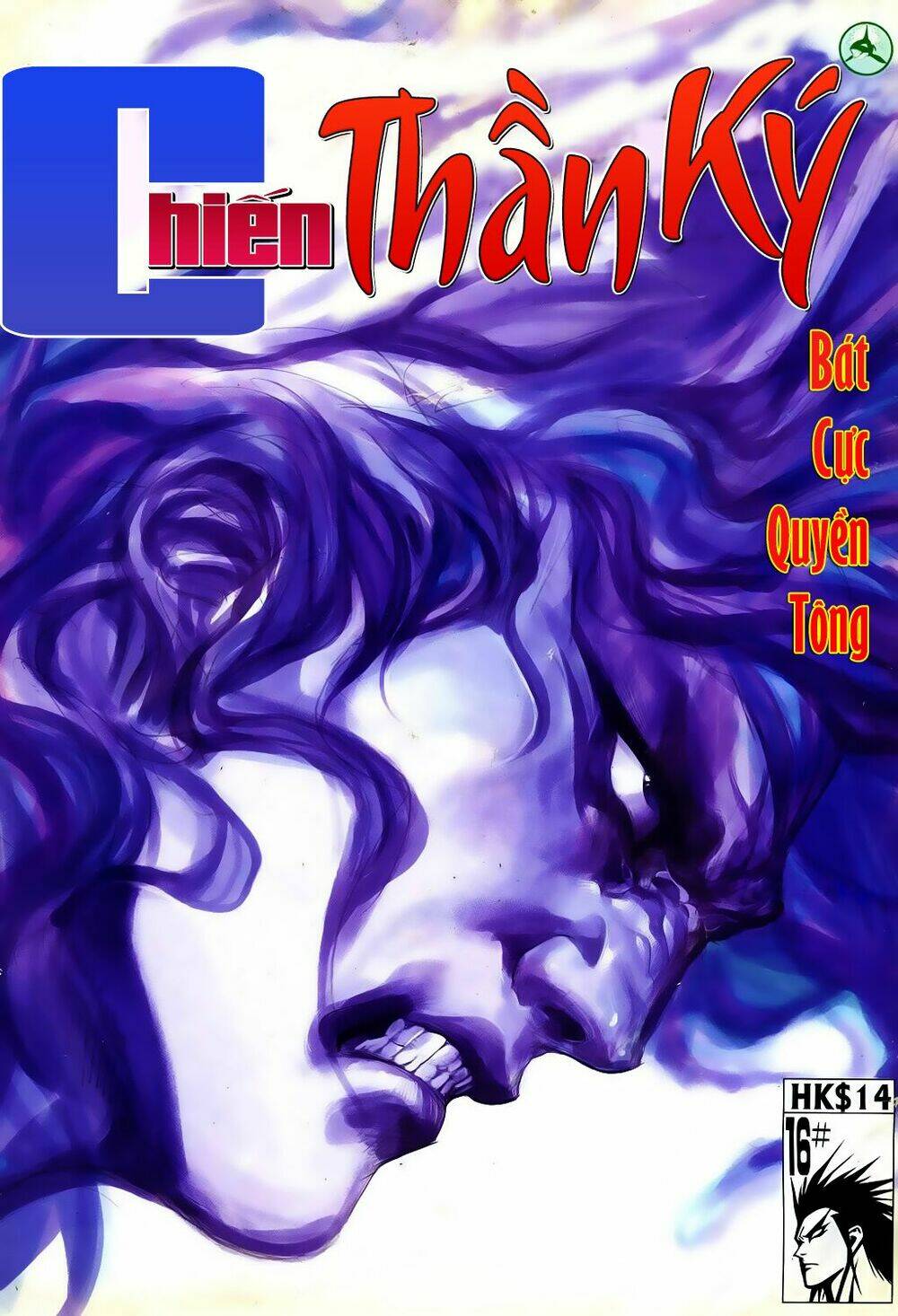 chiến thần ký chapter 24 1