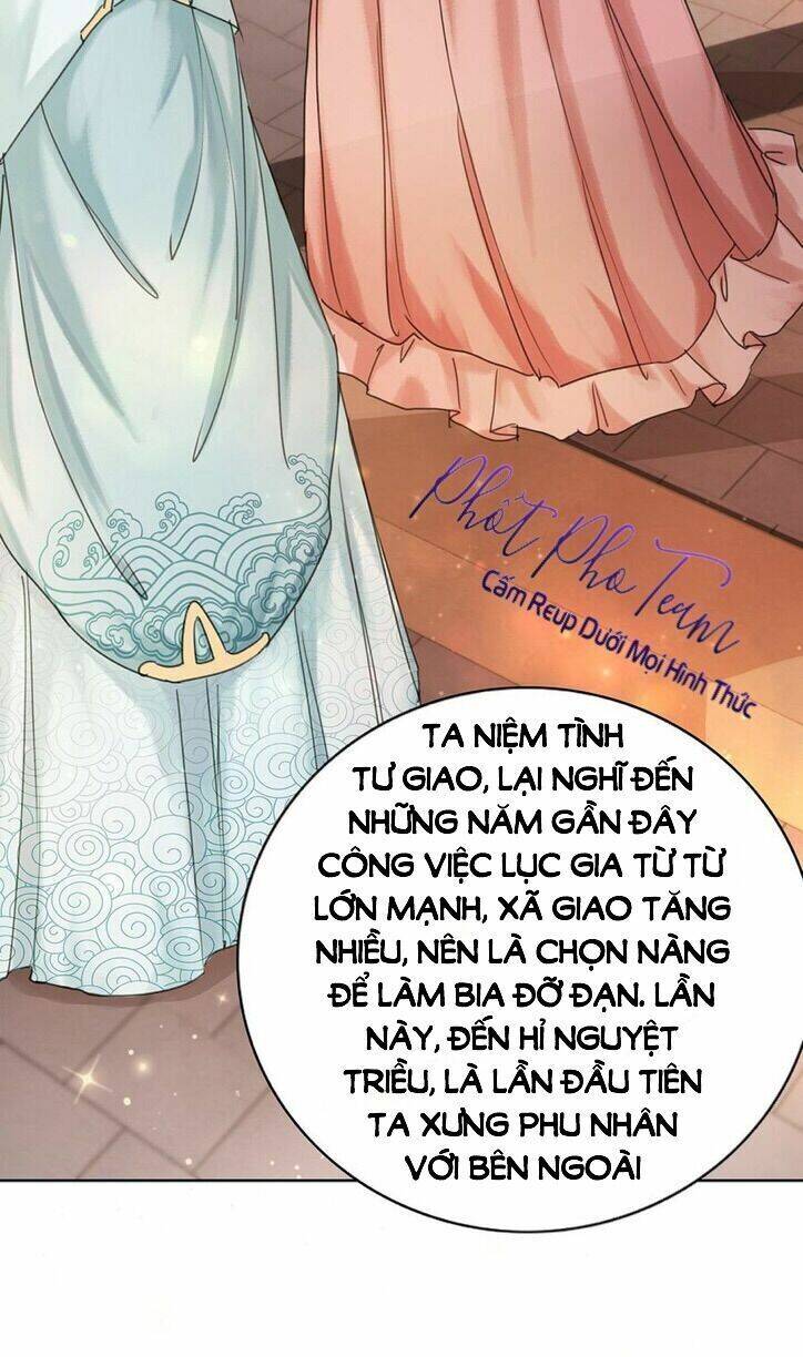 gay rồi! cái đó thành tinh rồi chapter 55 24