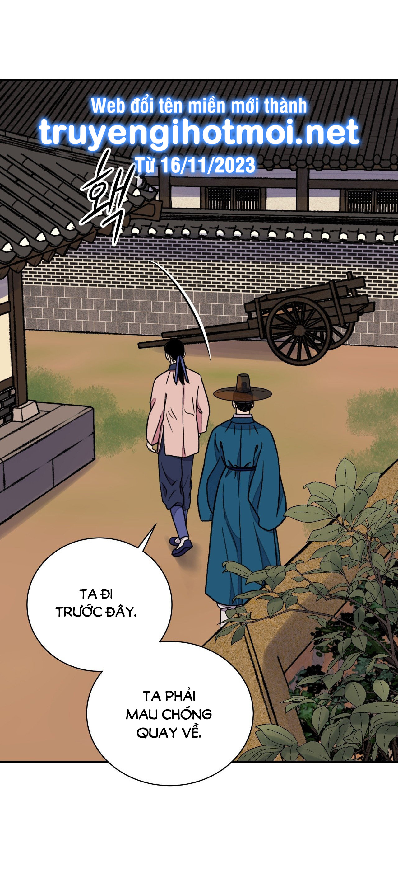 [18+] trượng kiếm tựa hoa chapter 51.1 17