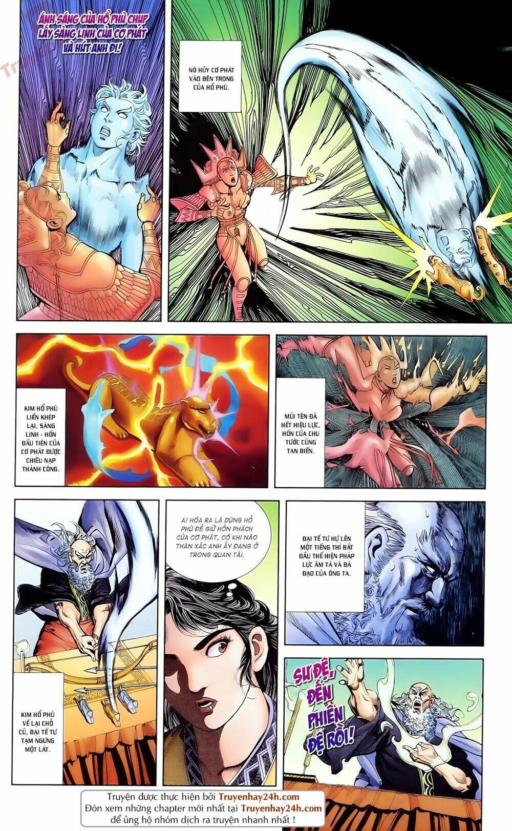 thiên tử truyền kỳ 1 - cơ phát khai chu bản chapter 79 18