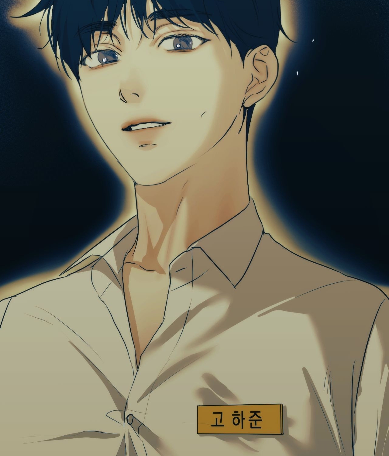 cry me a river chapter 23.2 51