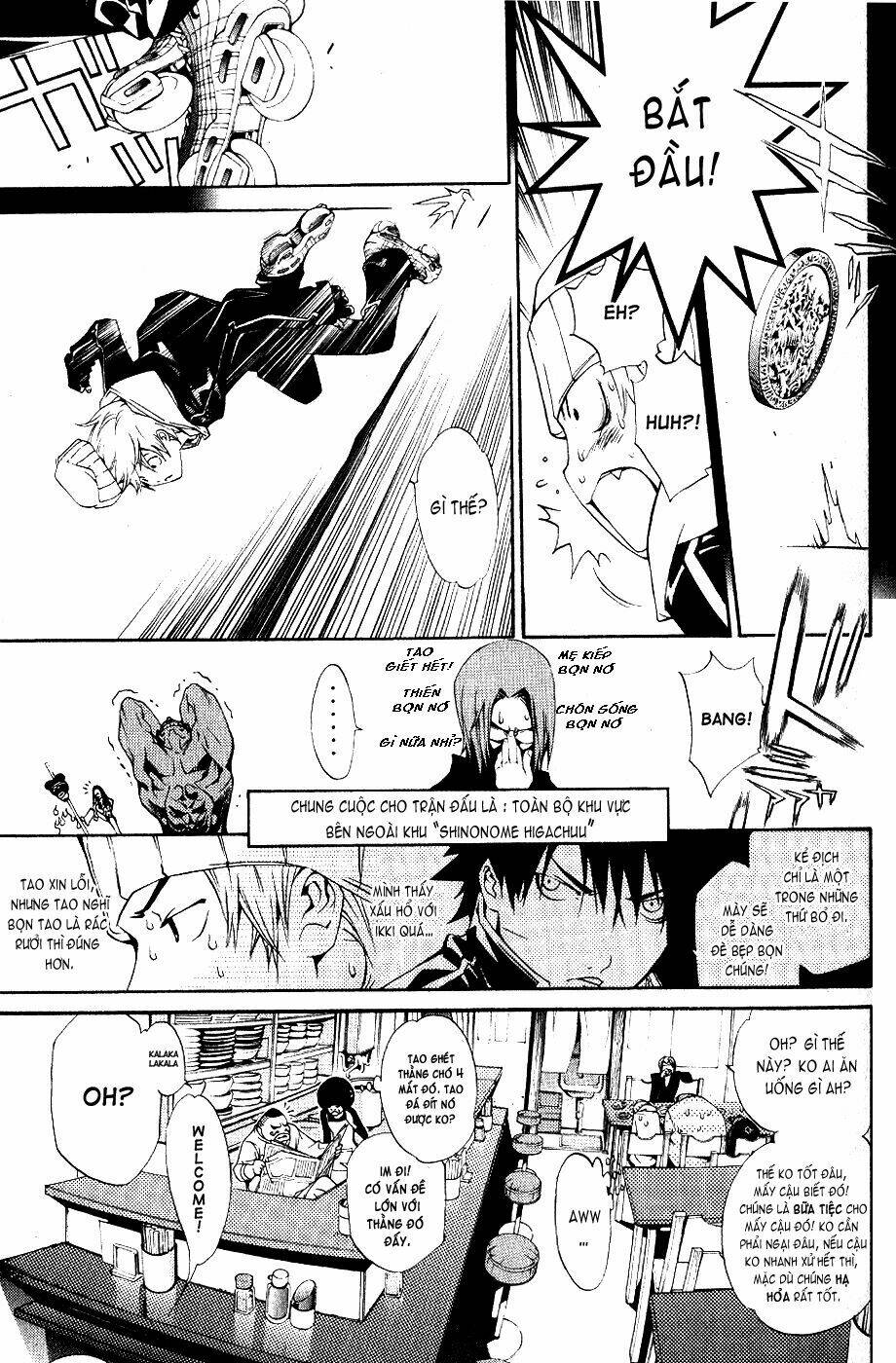 air gear chapter 110 7