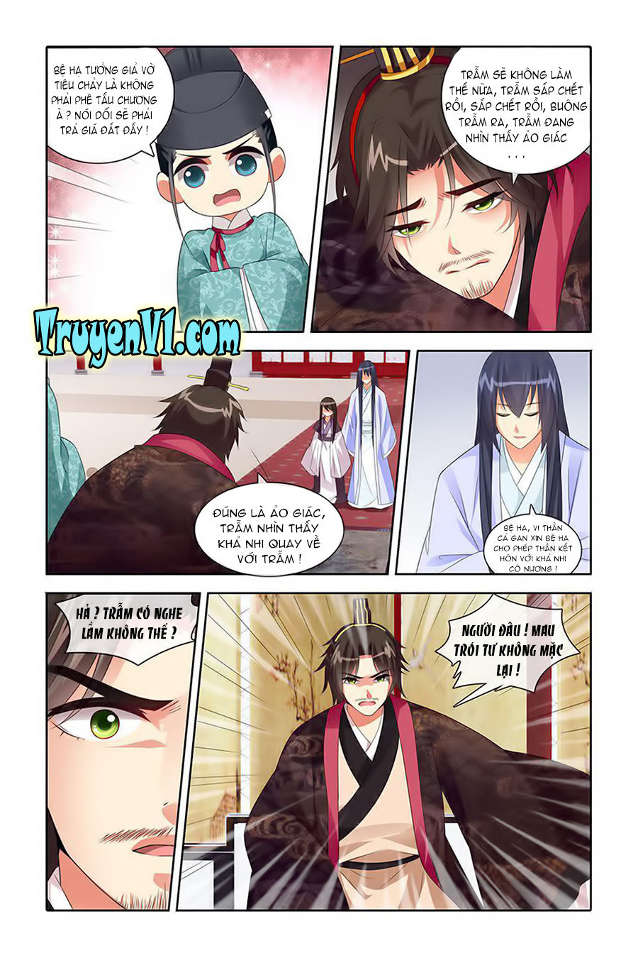 công tử! không nên a! chapter 44 5