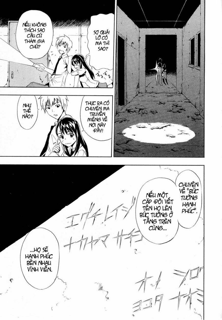 ibitsu (ryou haruka) chapter 6.5 9