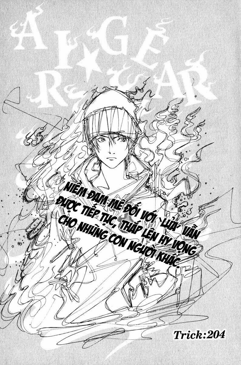 air gear chapter 204 2
