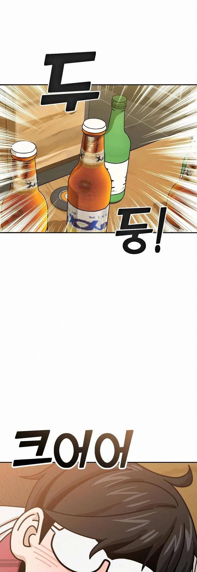 Lớ Ngớ Vớ Phải Tình Yêu chapter 35.1 2