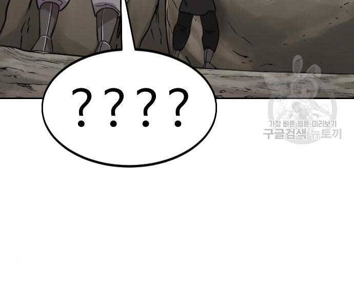 Hoa Sơn Tái Xuất chapter 72.5 133