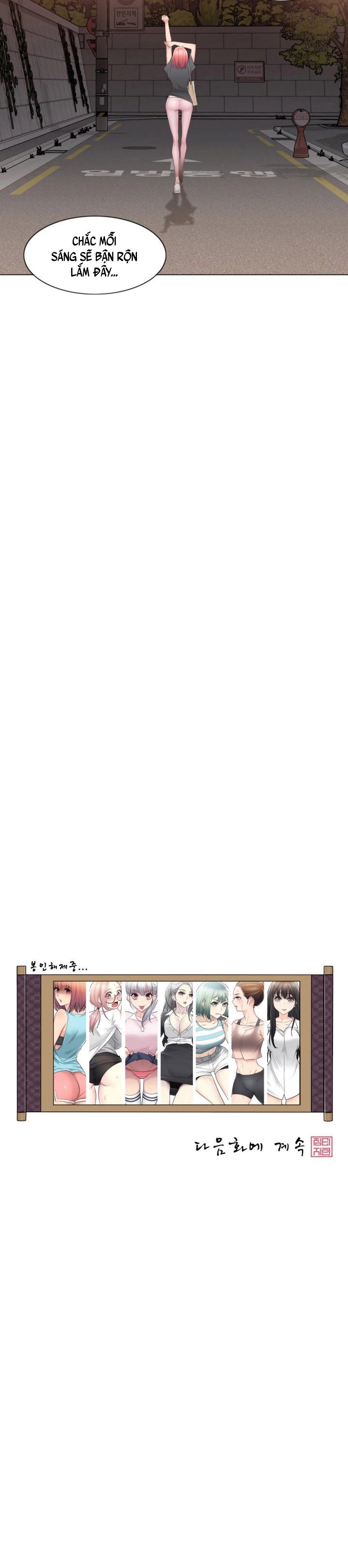 mở khóa tim em chapter 77 25