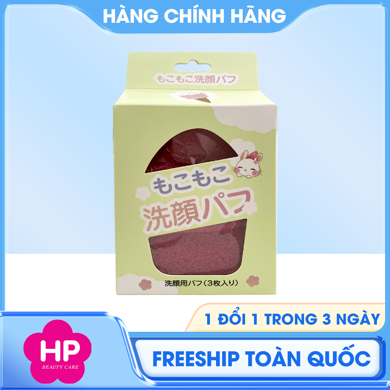 Bông Mút Bọt Biển Rửa Mặt Sweet Rabbit Fluffy Facial Cleansing Puff (Slipper Shape) Set 03 Cái 03 Màu