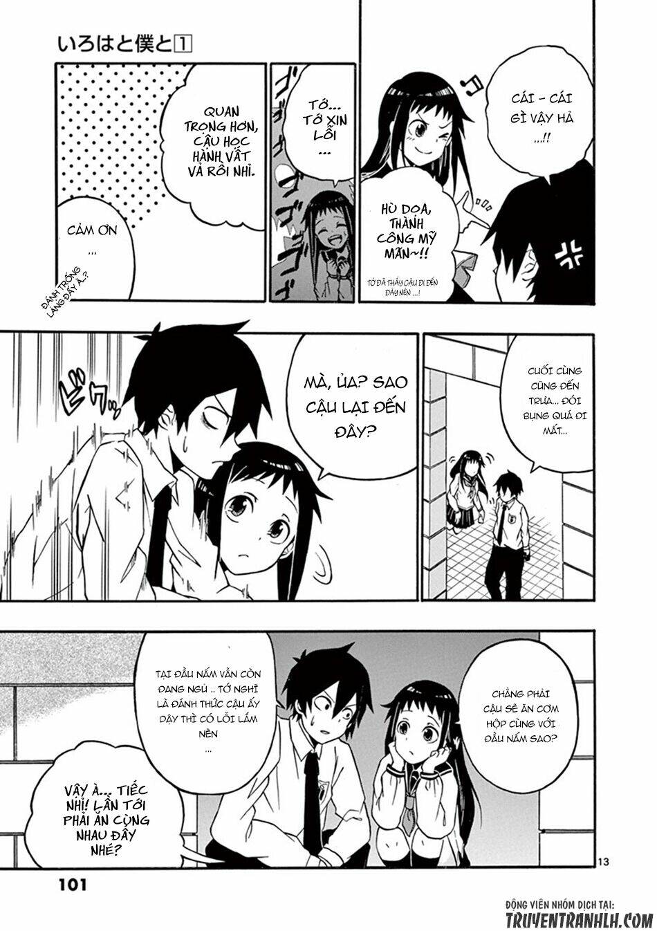 iroha to boku to chapter 5 15