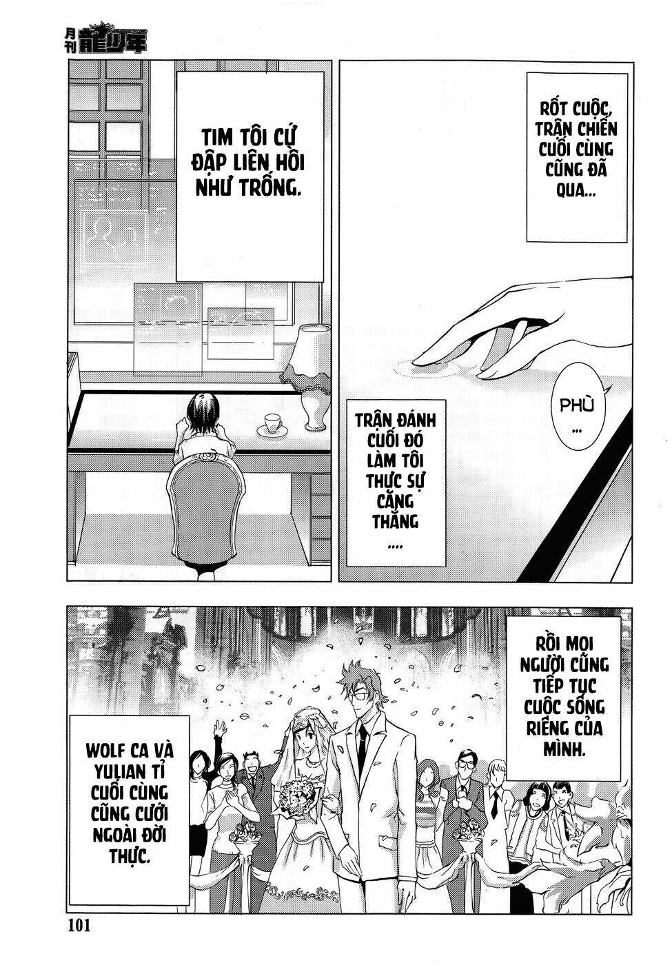 1/2 prince chapter 70 13