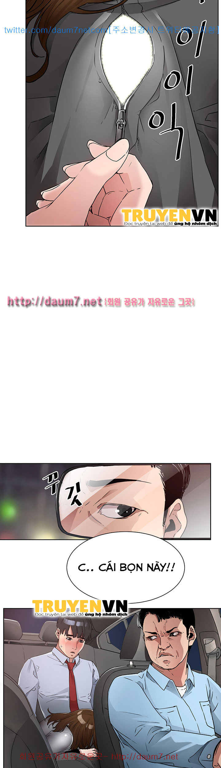 dongsu của nara chapter 9 18