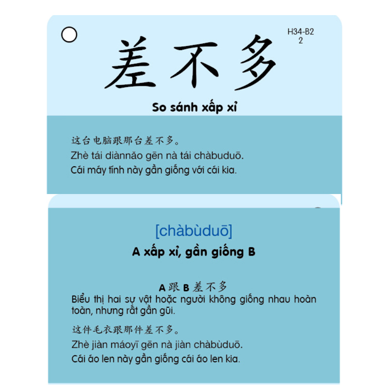 Flashcard - Combo Flashcard Từ Vựng Tiếng Trung 1234 - Phạm Dương Châu