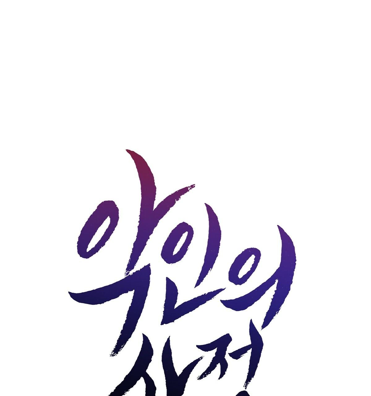 vòng xoáy của ác ma chapter 9 25