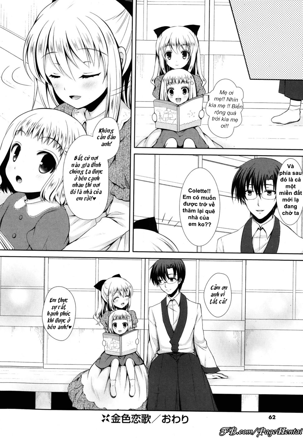 một tình yêu đẹp chapter 1 20