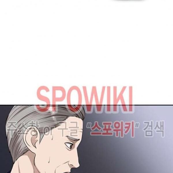 kẻ phán xét chapter 55 78