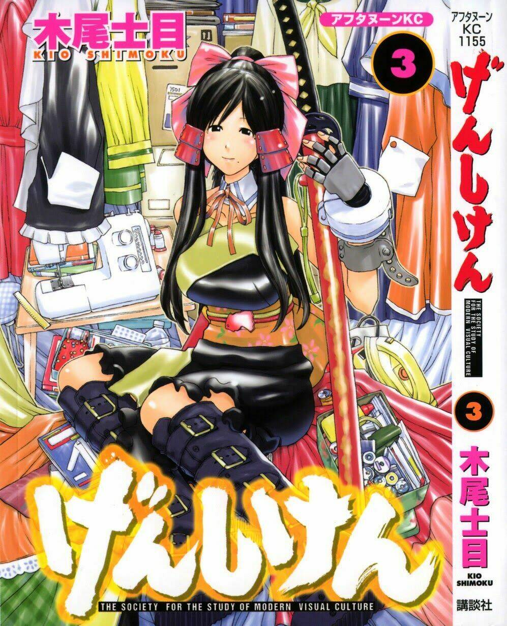 genshiken chapter 13 2