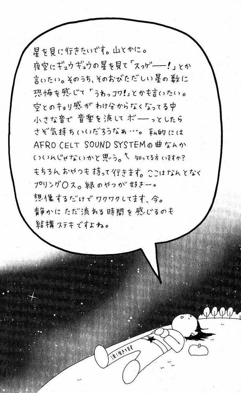 tình yêu học trò chapter 18 44