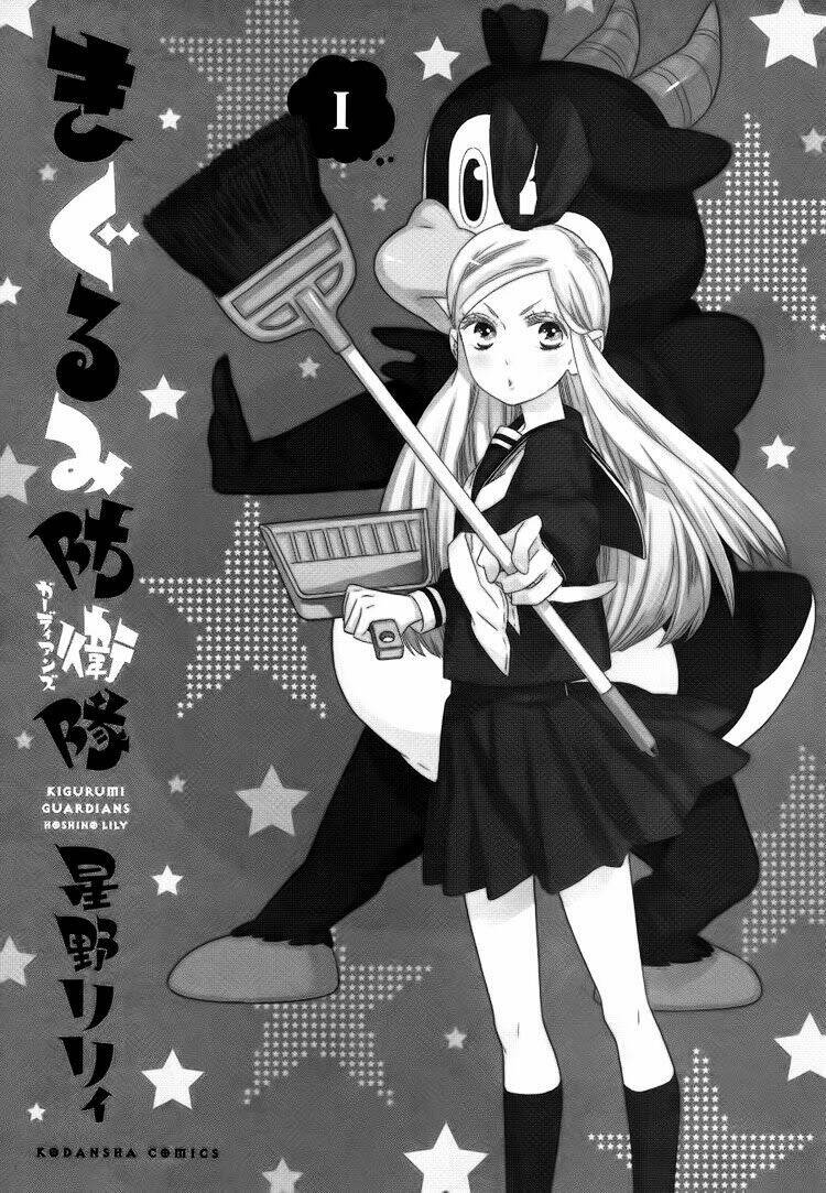 kigurumi boueitai chapter 3 6