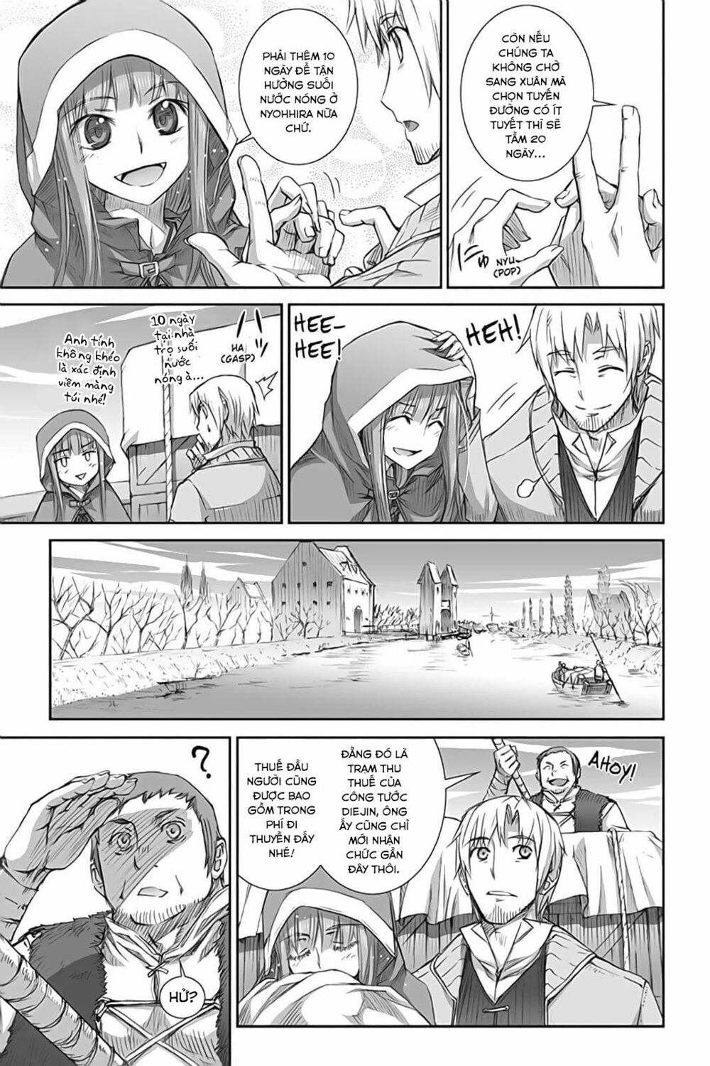 ookami to koushinryou chapter 44 13