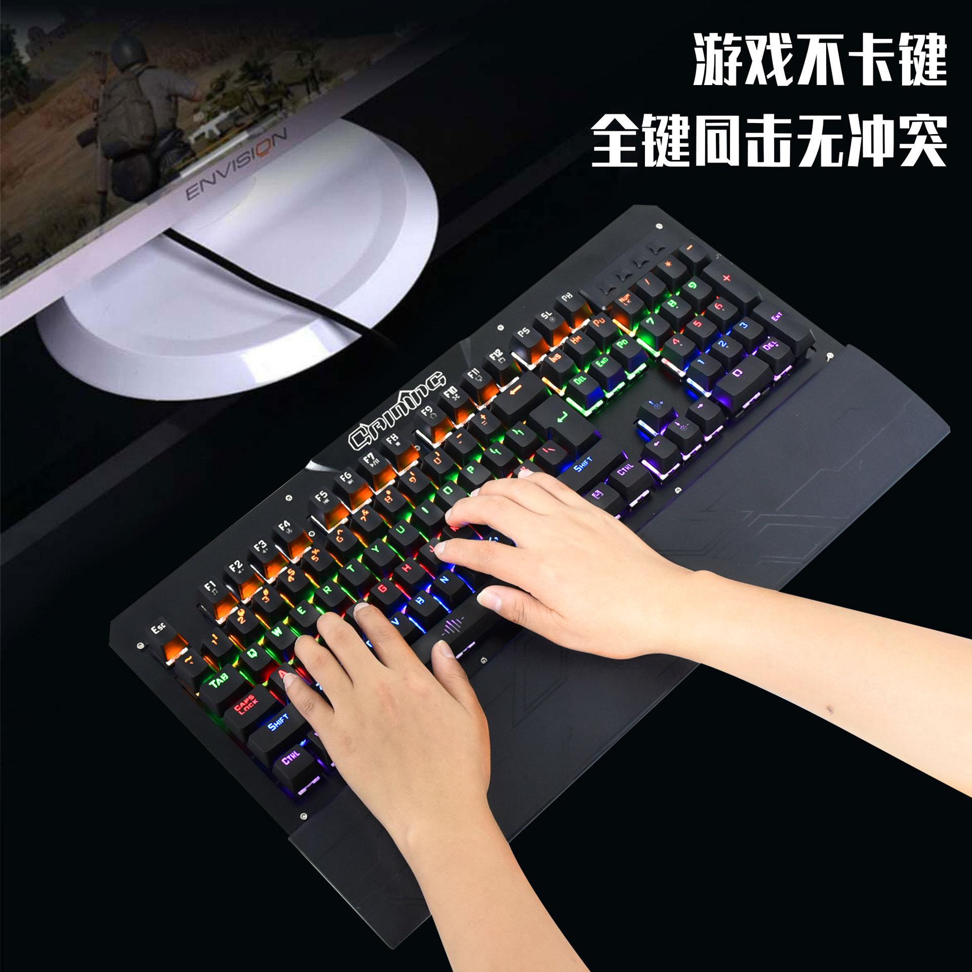 Người quản lý cửa hàng theo phong cách mới nhất khuyên dùng bàn phím cơ thực trò chơi trục xanh có đèn nền LED Quán cà phê Internet Quán cà phê Internet kim loại 104 vị trí phím