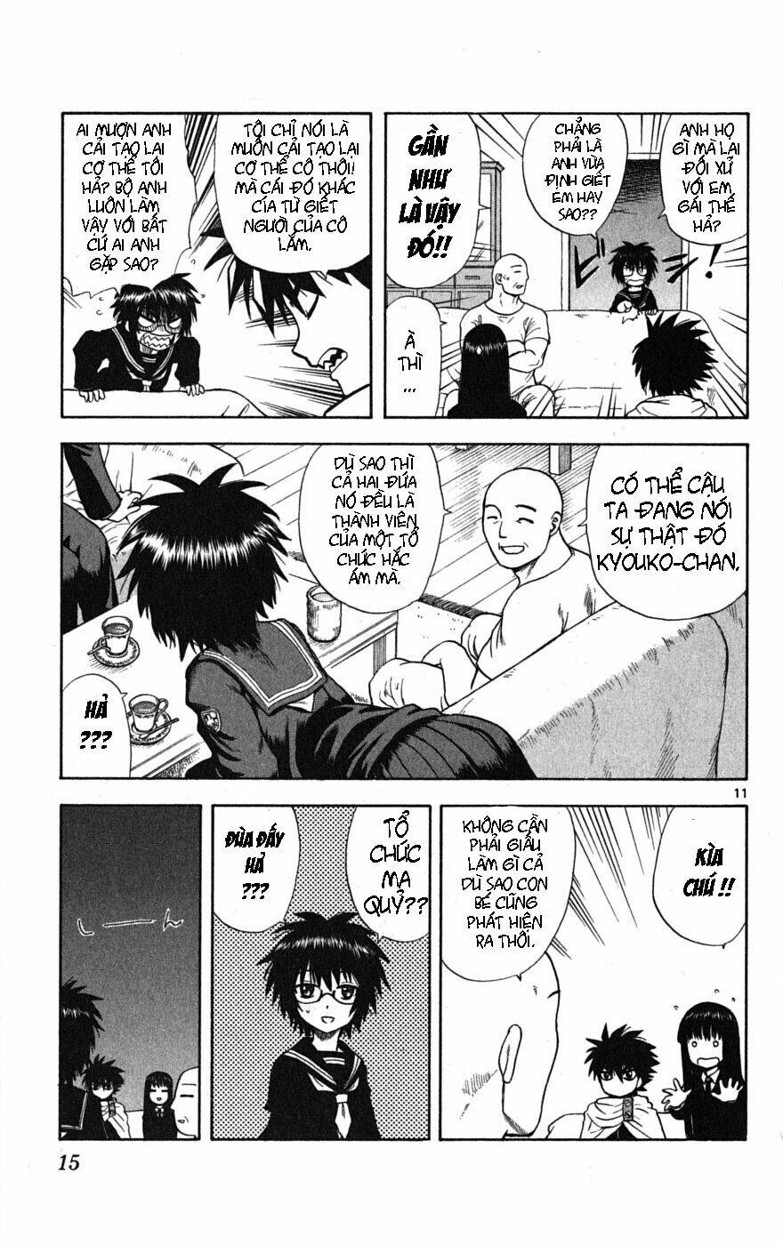 hajimete no aku chapter 1.1 14