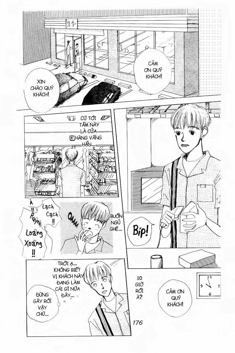 ichigo to anzu chapter 46 13