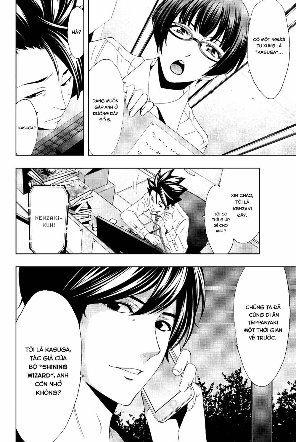 succubus & hitman chapter 66 12