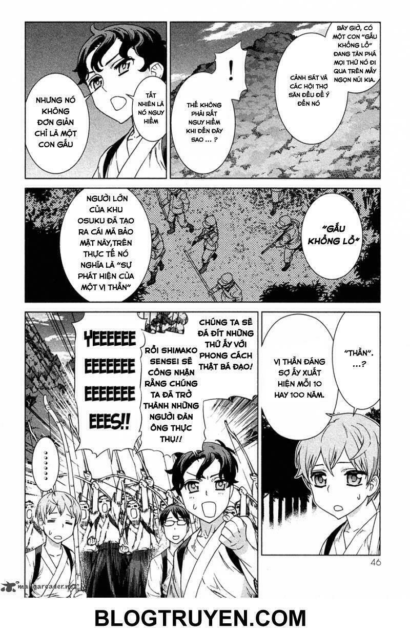 celestial clothes chapter 1 47