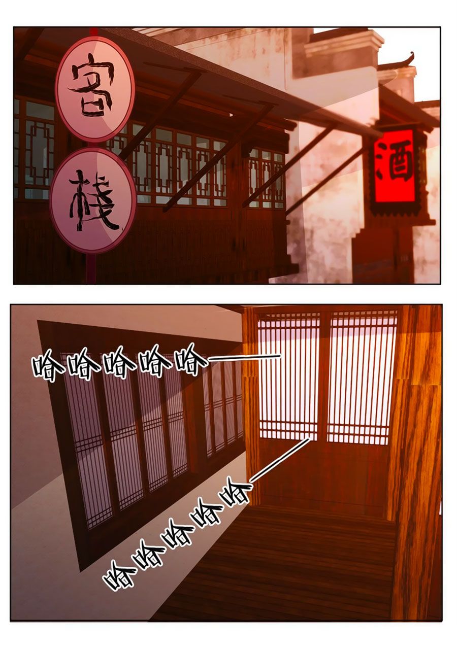 tú thiết chi thư chapter 69 12