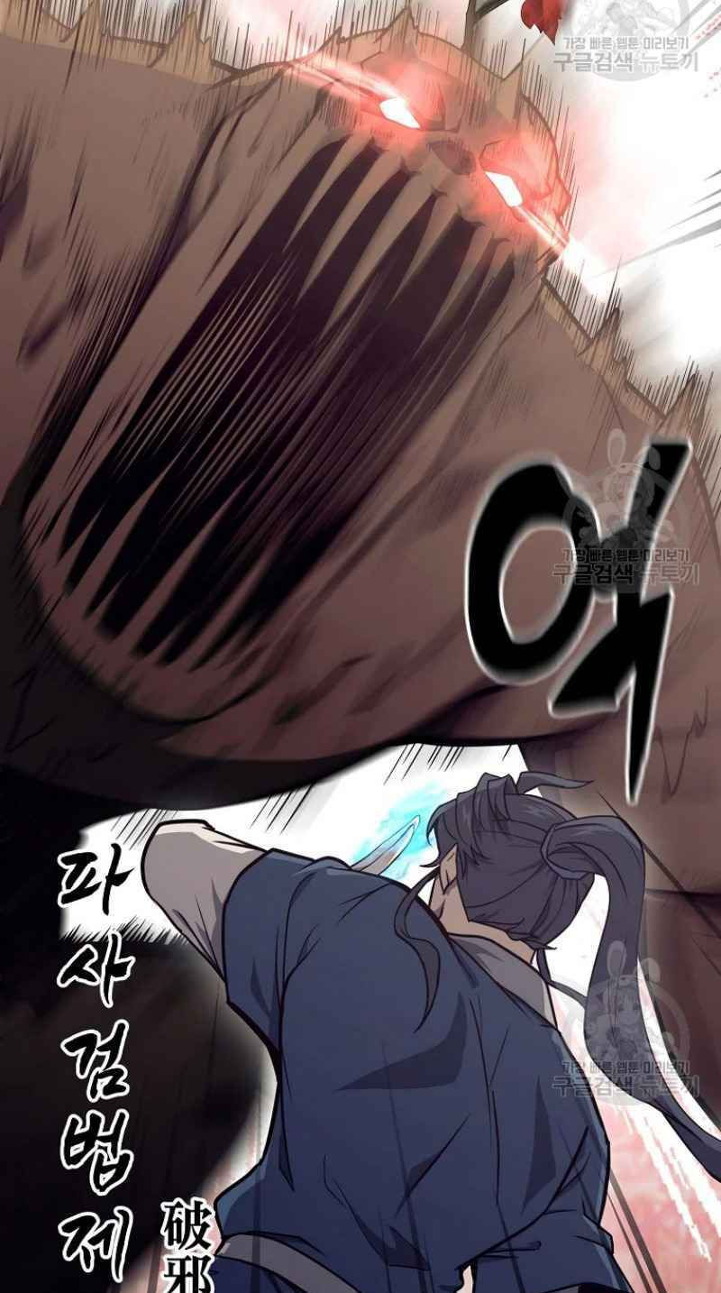 thiếu niên phương sĩ chapter 25 7