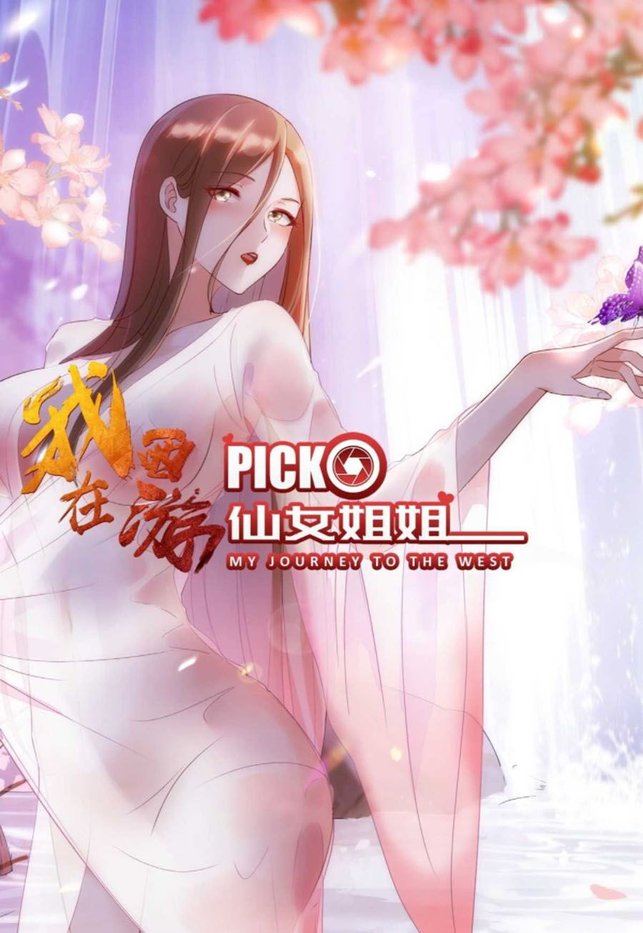 ta lập hậu cung tại tây du ký chapter 58 1