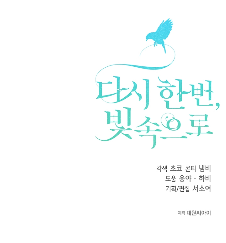 hướng đến ánh dương một lần nữa chapter 12.2 30