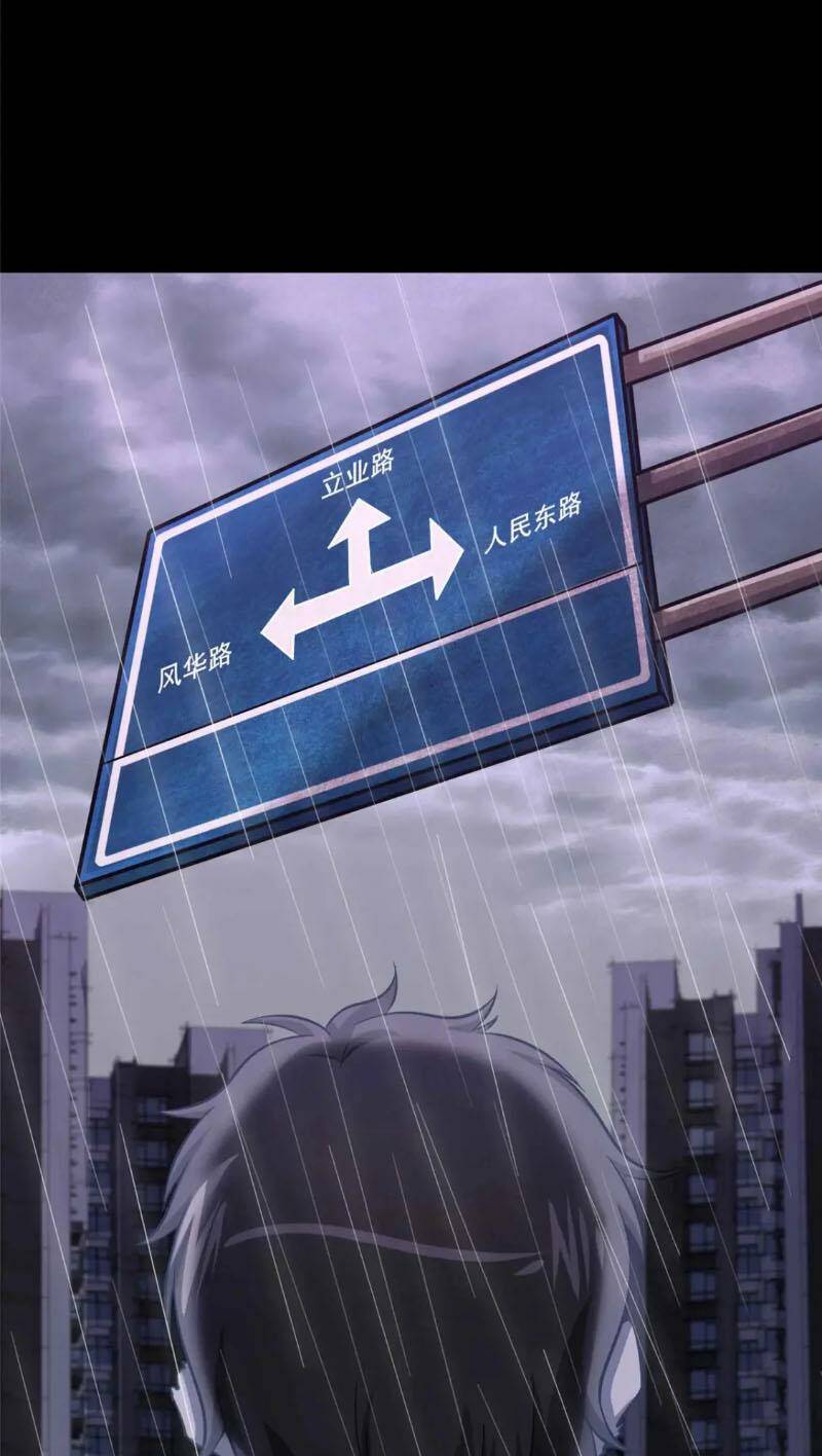 bạn gái virus của tôi chapter 408 15