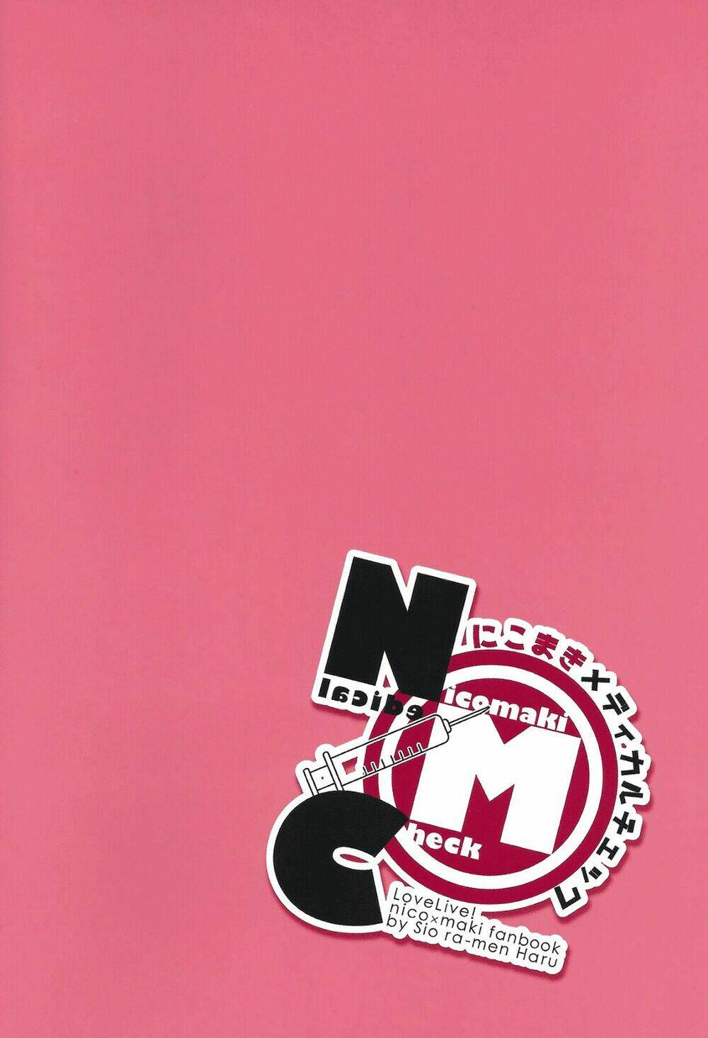 love live! dj – nicomaki medical check chapter 0 26