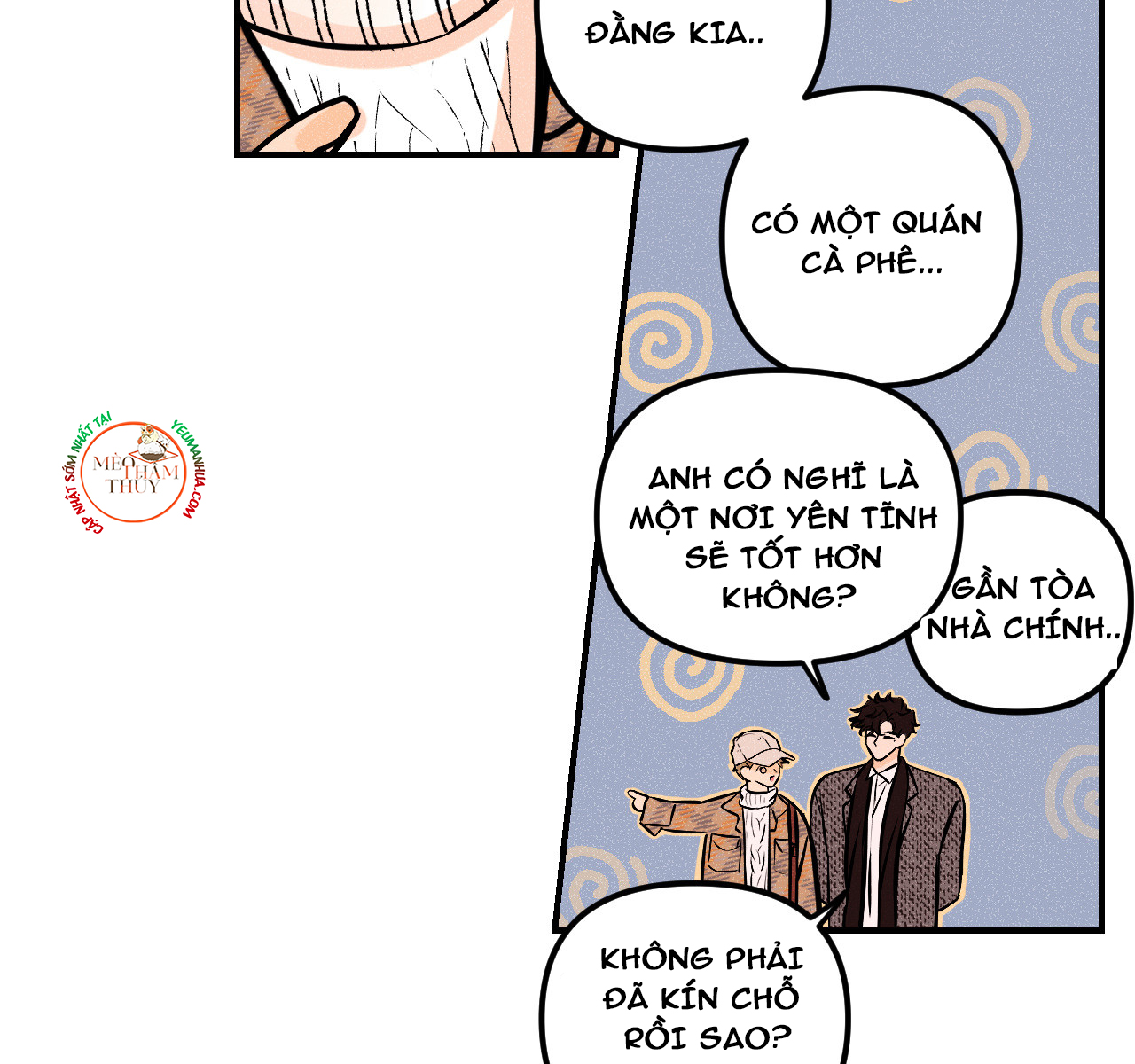 punk dunk funk chapter 17 75