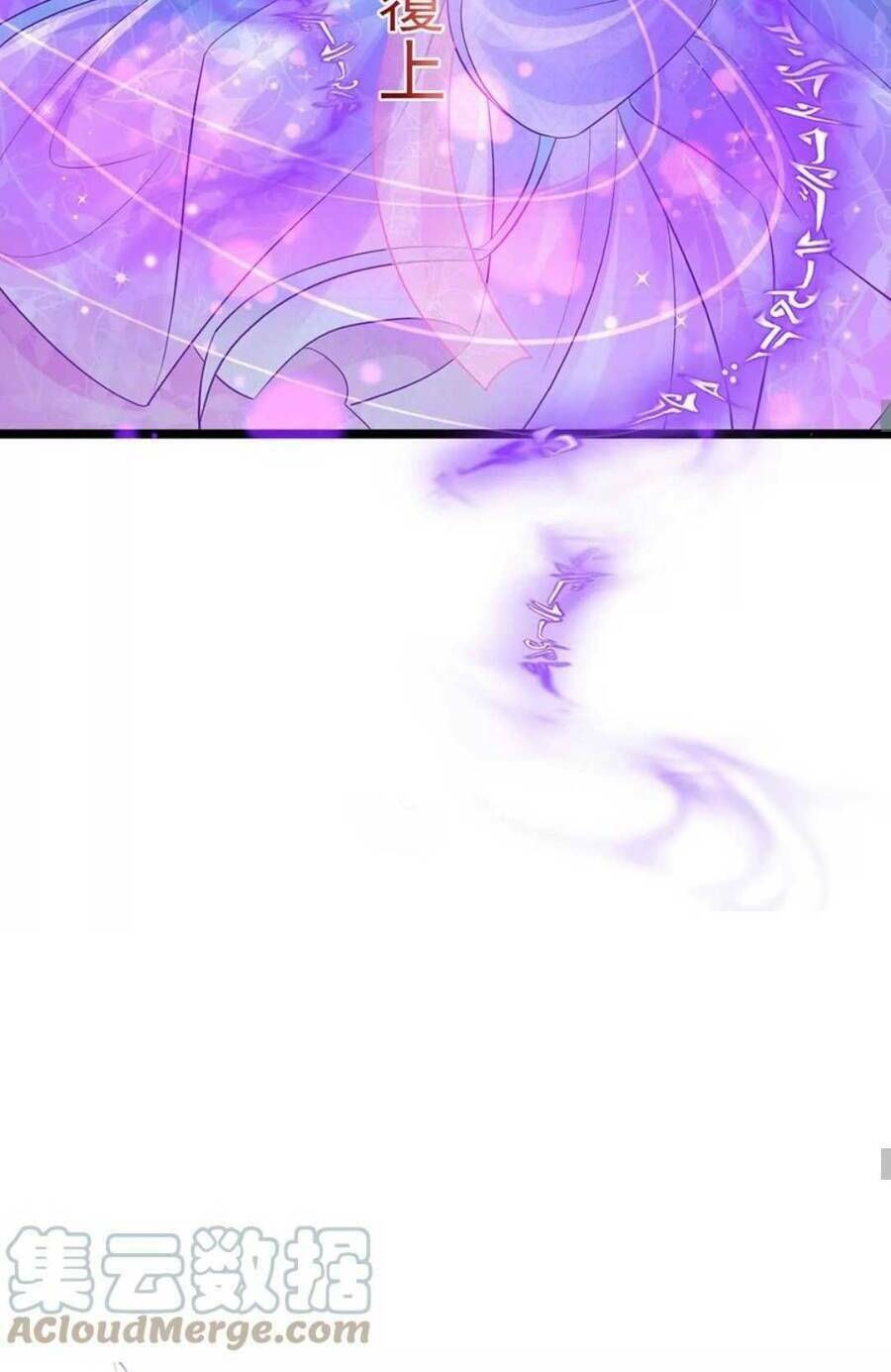 quân hoả nữ hoàng chapter 81 37