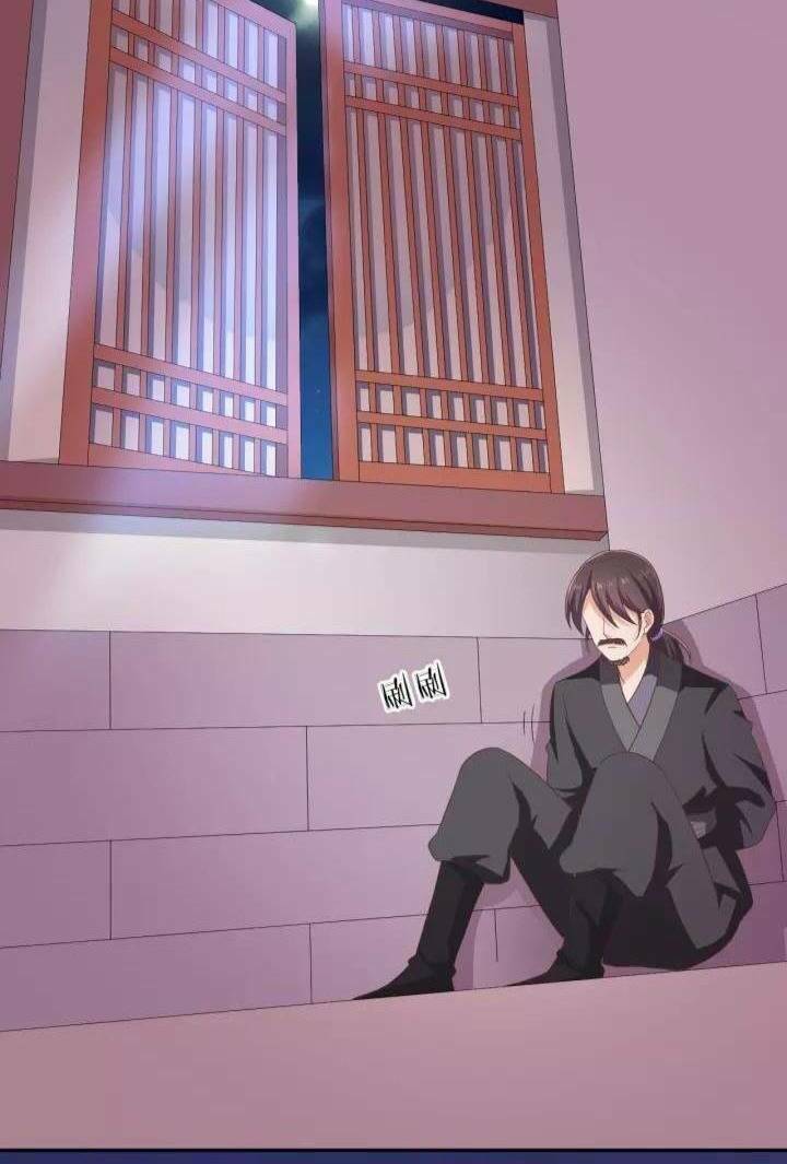 ngạo kiều vương gia huyên náo phi chapter 69 2