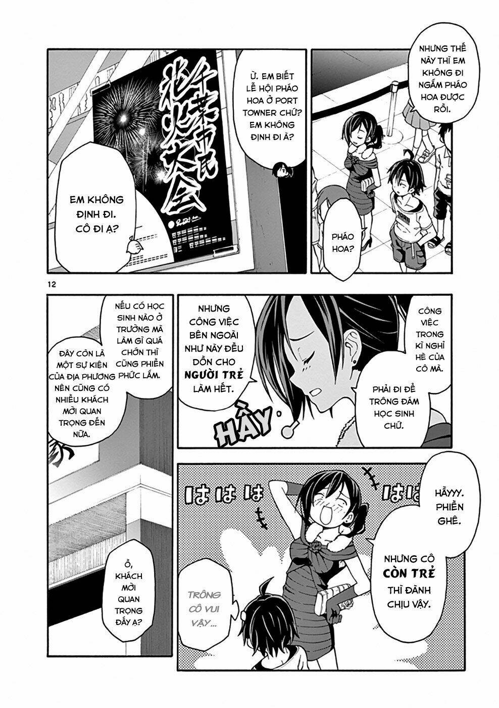 yahari ore no seishun rabukome wa machigatte iru chapter 32 12