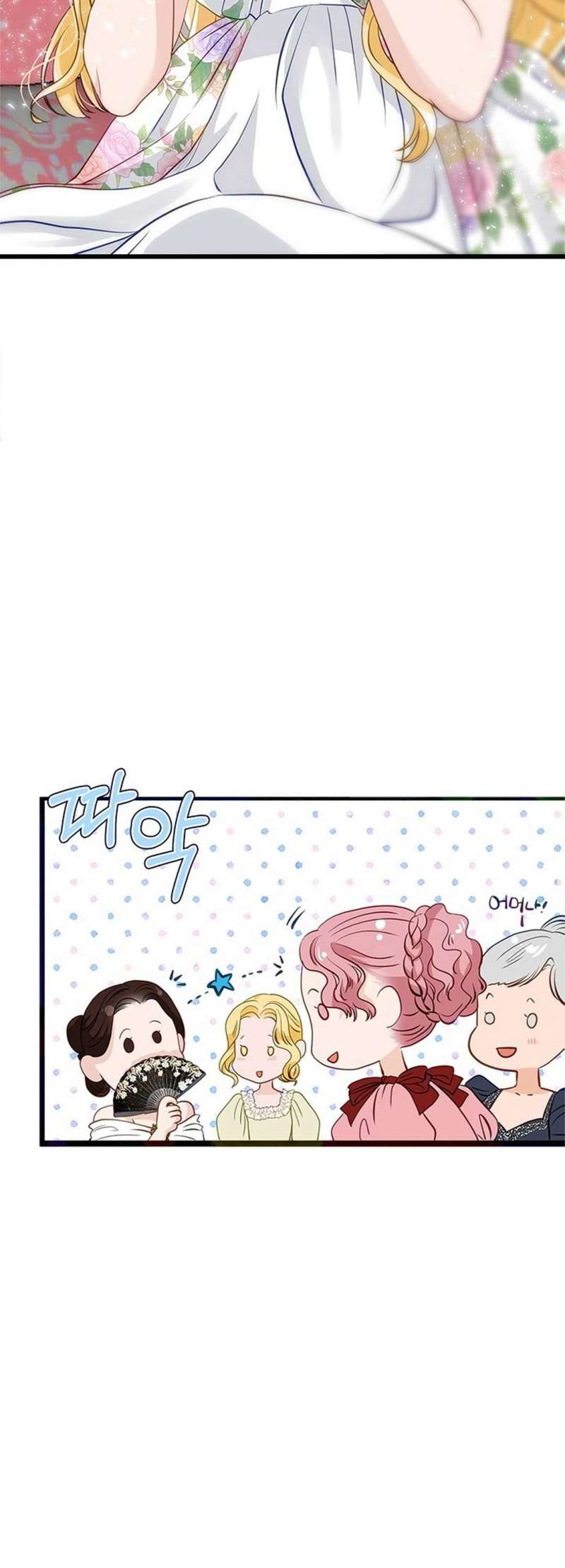 [ 18+ ] bệ hạ đã thay đổi rồi! chapter 18 17