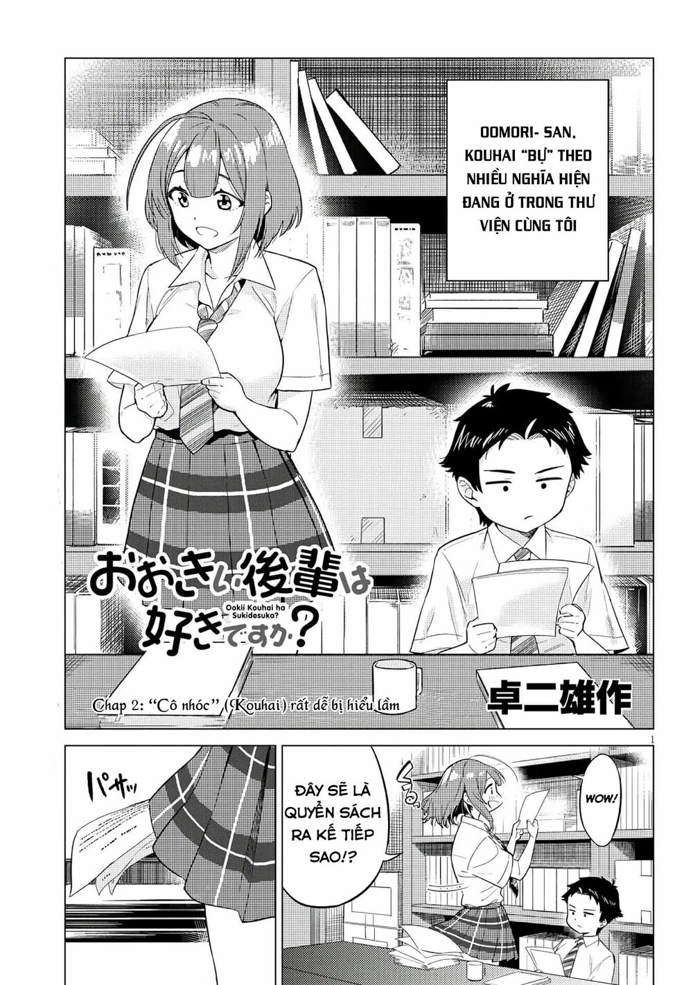 senpai có thích đàn em bb (big boobs) chapter 2 1