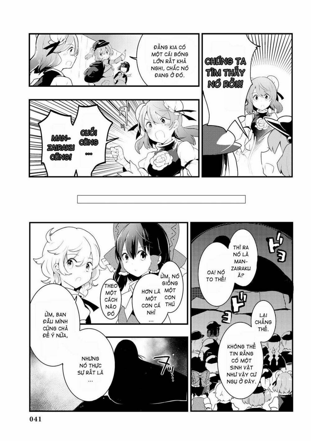 touhou ibarakasen - wild and horned hermit chapter 22 12