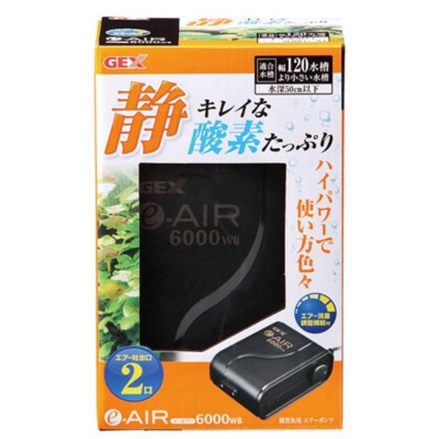 Máy Sủi 2 Vòi Cao Cấp GEX Nhật E-Air 6000WB Siêu Êm