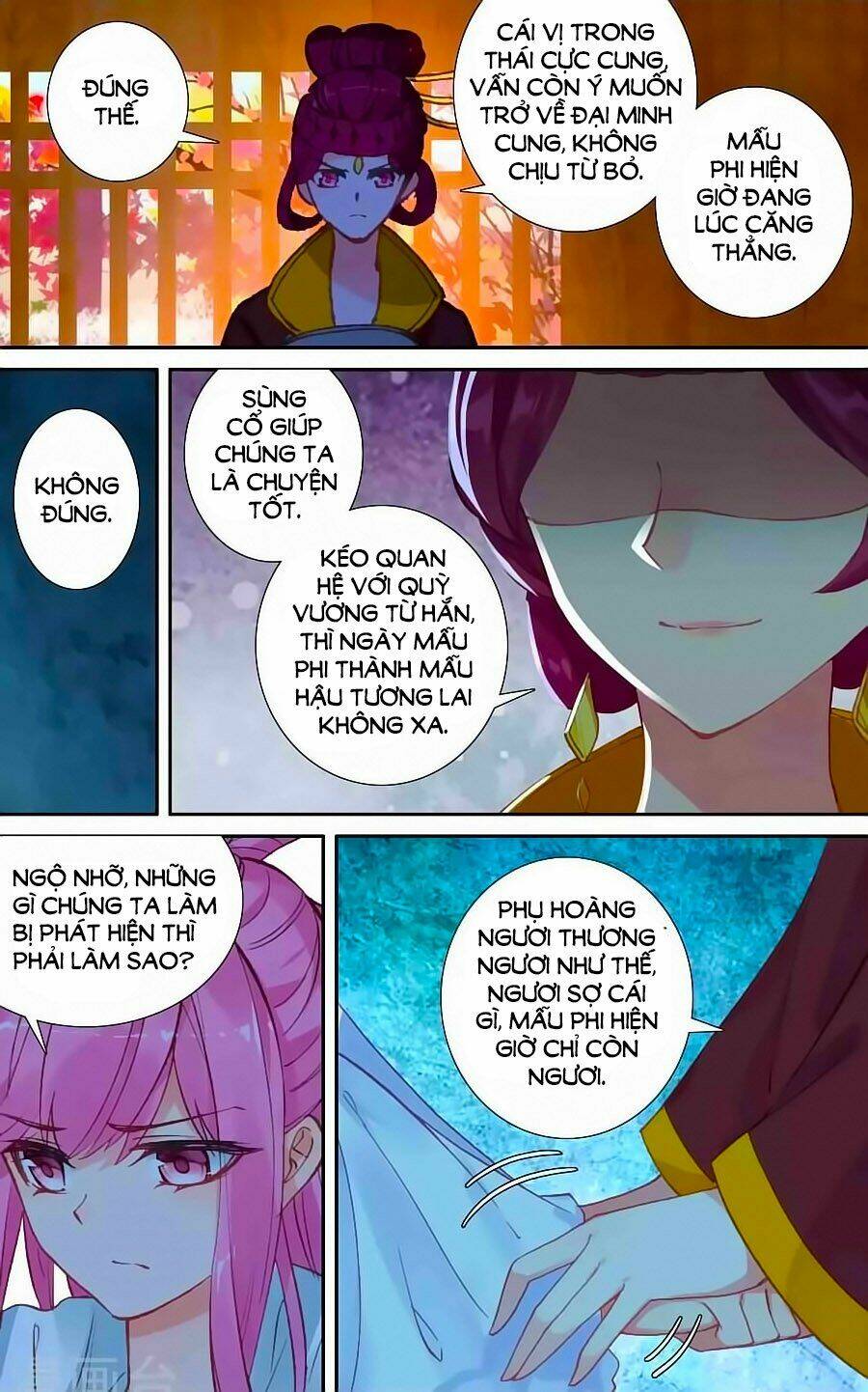 trâm trung lục chapter 47.1 2