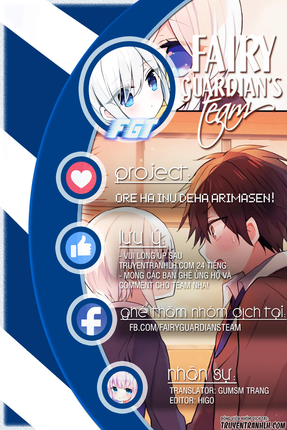 ore ha inu de wa arimasen chapter 2 2